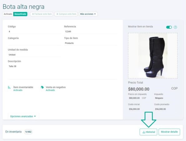 IMAGEN INVENTARIO 2