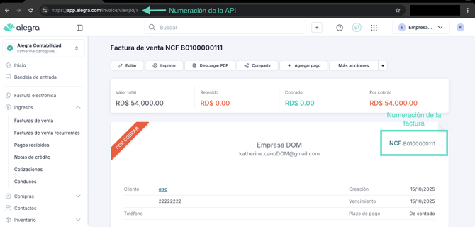 DOM_AC_API